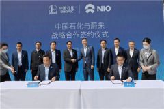 中國石化：五年要建充換電站5000座